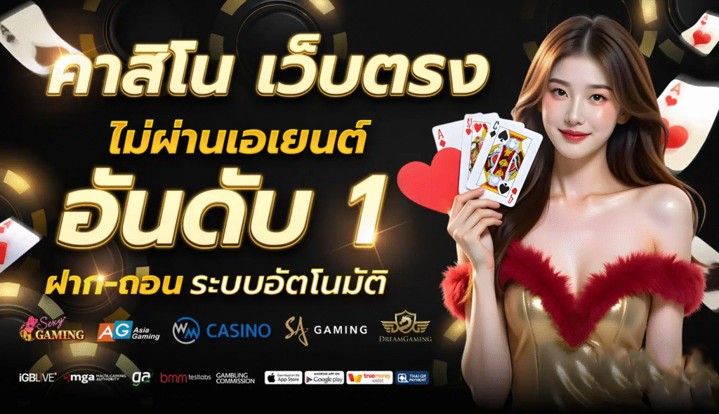 GIGAPU เว็บตรง