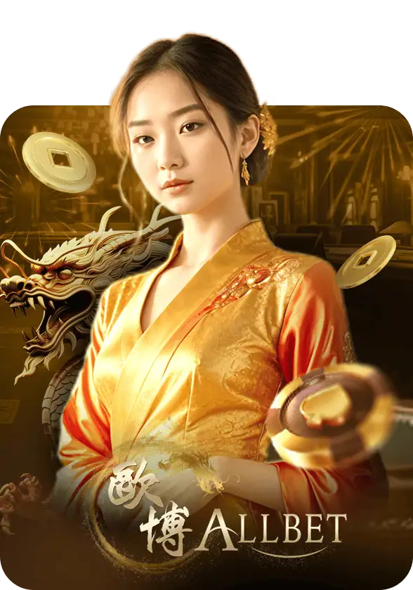 GIGAPU บาคาร่า